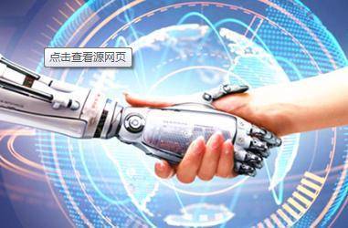 中国智能制造发展年度报告:2020年智能制造市场将超2200亿